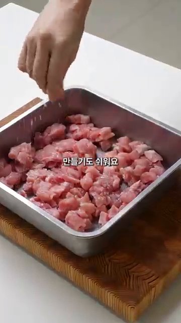 간장, 설탕, 식초, 물을 넣고 소스를 만듭니다.