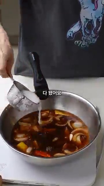 돼지고기와 모든 재료를 넣고 끓여 농도를 맞춰줍니다.