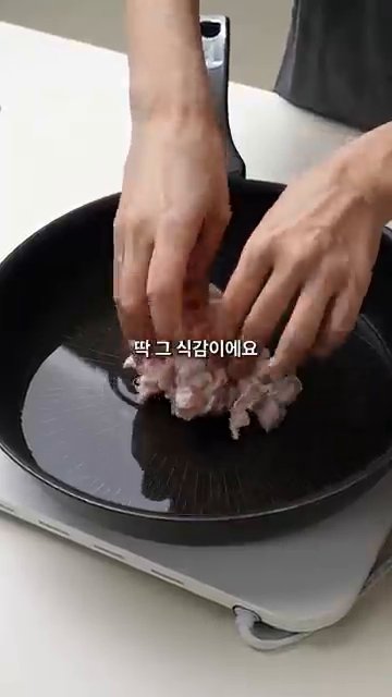 감자 전분과 옥수수 전분을 섞어 바삭한 식감을 낸 후 튀김합니다.