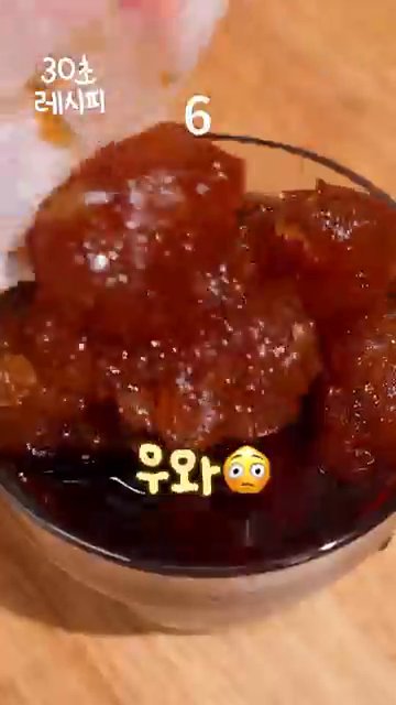 흔든 후, 내용물을 컵에 부어 확인합니다.