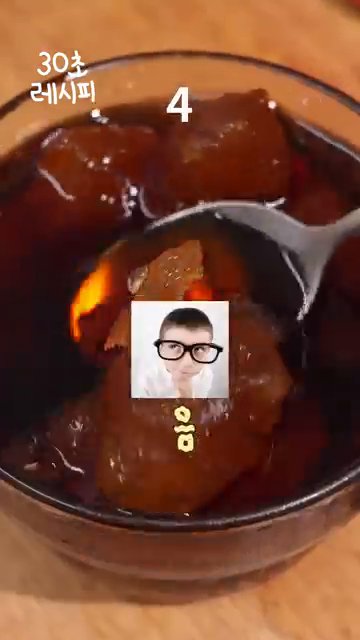 완성된 슬러시를 맛보며 즐깁니다.
