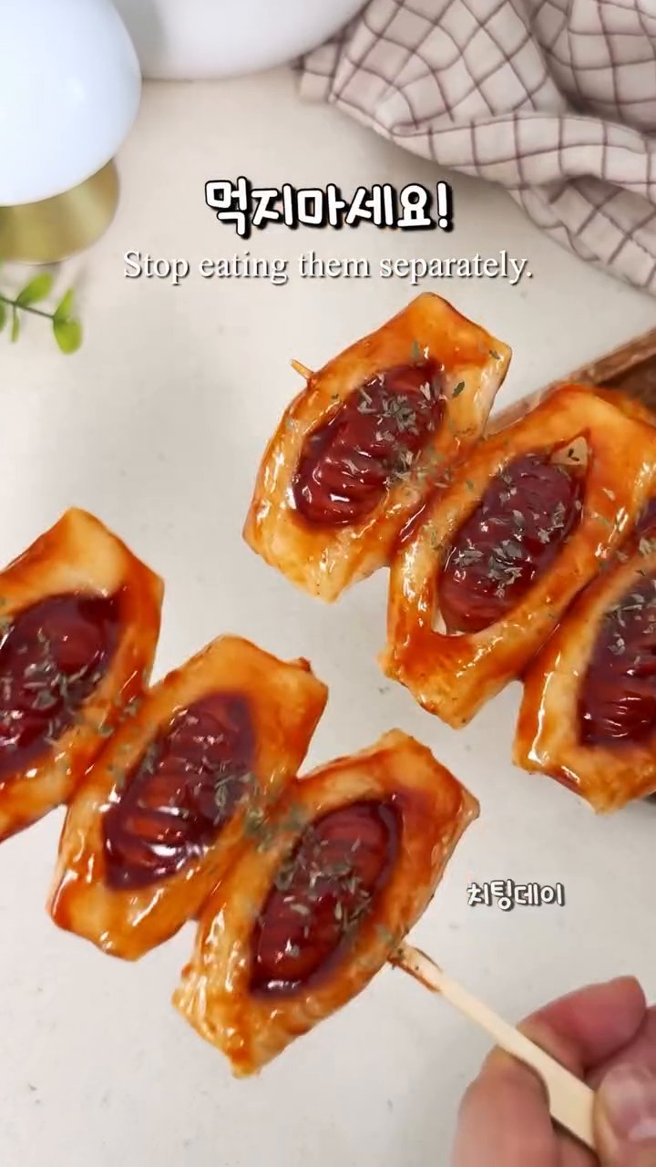 떡은 비엔나 소세지보다 조금 크게 잘라 준비합니다.
