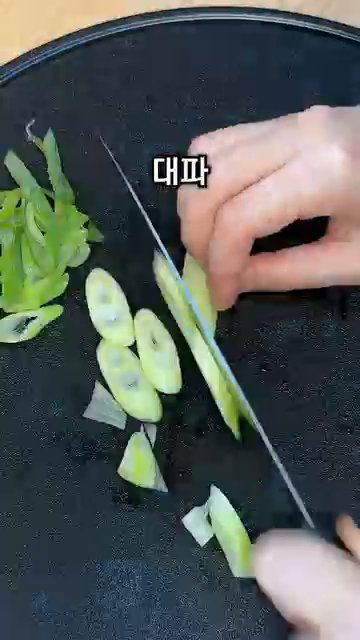 냄비에 물을 넉넉히 넣고 끓입니다.