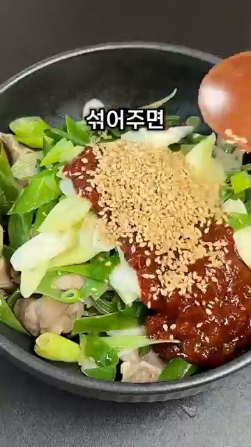 고기가 파르르 끓으면 썰어놓은 대파를 듬뿍 넣습니다.