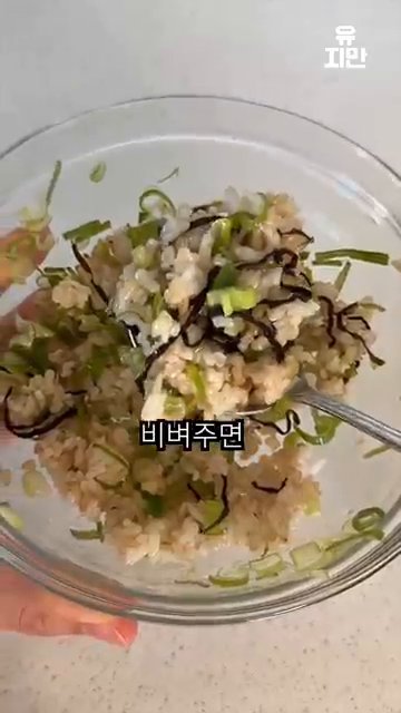 참기름을 넣고 밥이랑 같이 비벼줍니다.