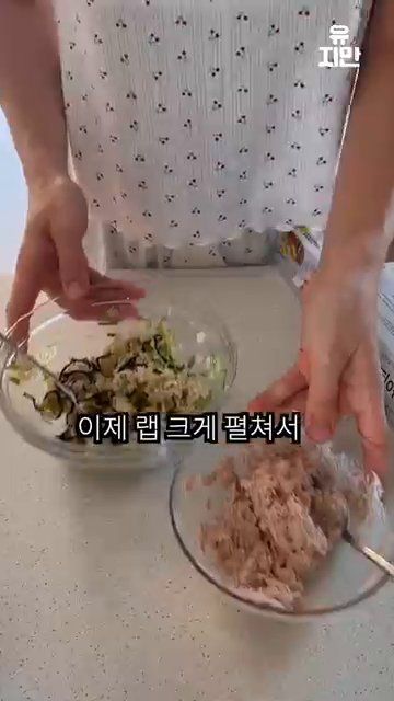랩을 크게 펼쳐서 밥을 올리고 그 위에 참치 마요를 올립니다.