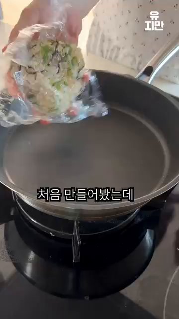 약불에 누룽지 느낌이 나게 구워줍니다.