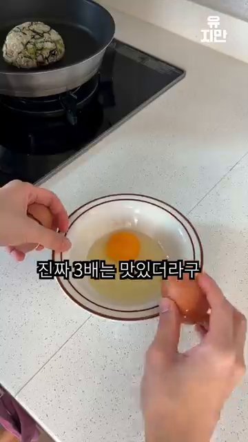 주먹밥을 완성한 후, 따뜻하게 즐깁니다.