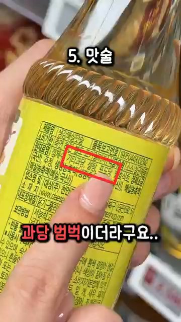 프락토올리고당은 설탕 대신 사용할 수 있는 건강한 대체재로 사용합니다.