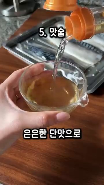 모든 소스는 조리 시 적절히 배합하여 사용합니다.