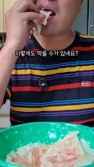 라이스페이퍼를 반으로 자르고, 그 위에 크래미를 숟가락으로 펼쳐줍니다.