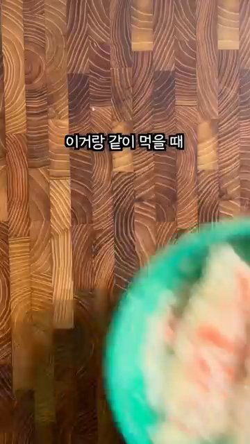 다시 라이스페이퍼로 덮어줍니다. 이때 물에 적시지 않도록 주의합니다.