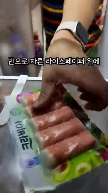 뜨겁게 달군 기름에 크래미를 넣고 튀깁니다. 순식간에 튀겨지니 집중해야 합니다.