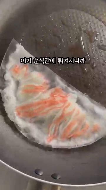 크래미 튀김이 바삭하게 튀겨지면 기름에서 건져냅니다.