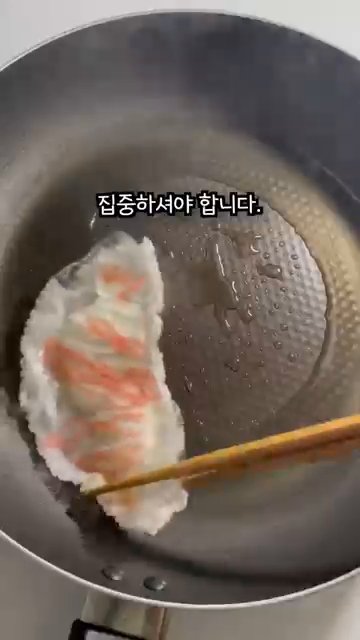 마요네즈, 식초, 설탕, 와사비를 섞어 소스를 만듭니다.
