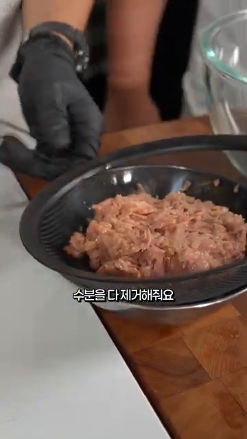 참치는 수분을 제거하고 잘게 다집니다.
