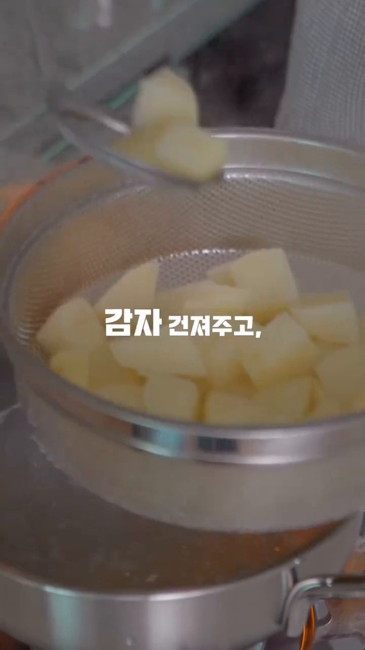 삶은 감자를 건져내고 봉지에 넣습니다.