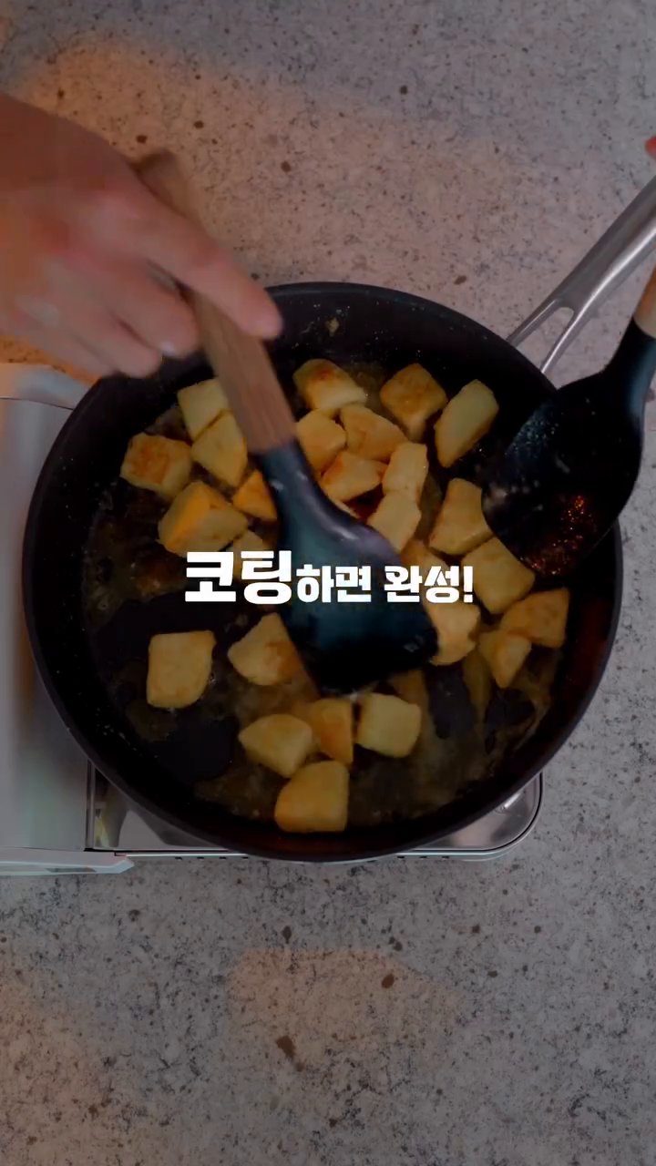 완성된 버터 감자를 접시에 담아 제공합니다.