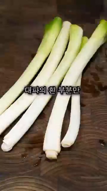 생생우동 스프를 넣고 잘 저어줍니다.
