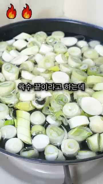물이 보글보글 끓으면 차부용 고기를 듬뿍 넣습니다.
