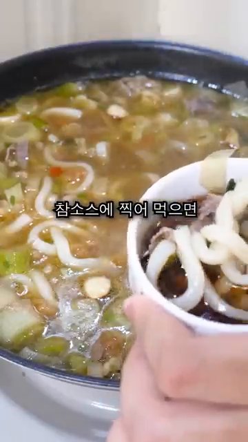 후레이크를 뿌려서 마무리합니다.