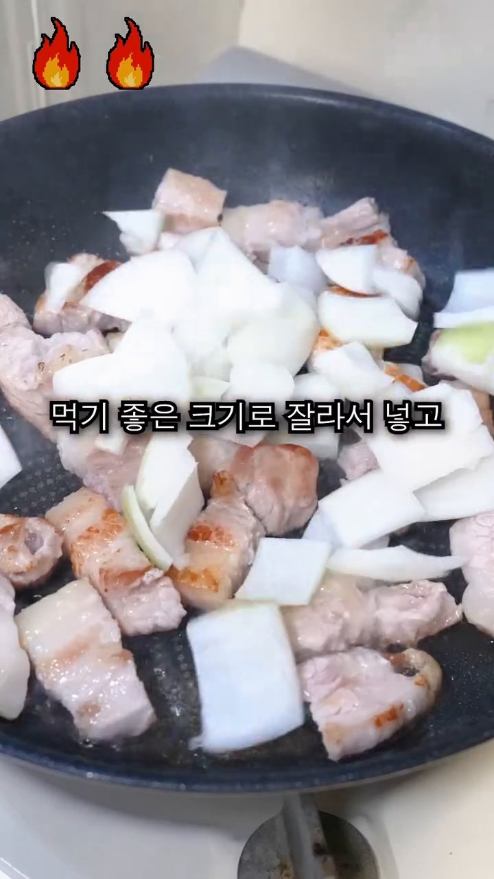 양파 1개도 먹기 좋은 크기로 잘라서 함께 넣습니다.