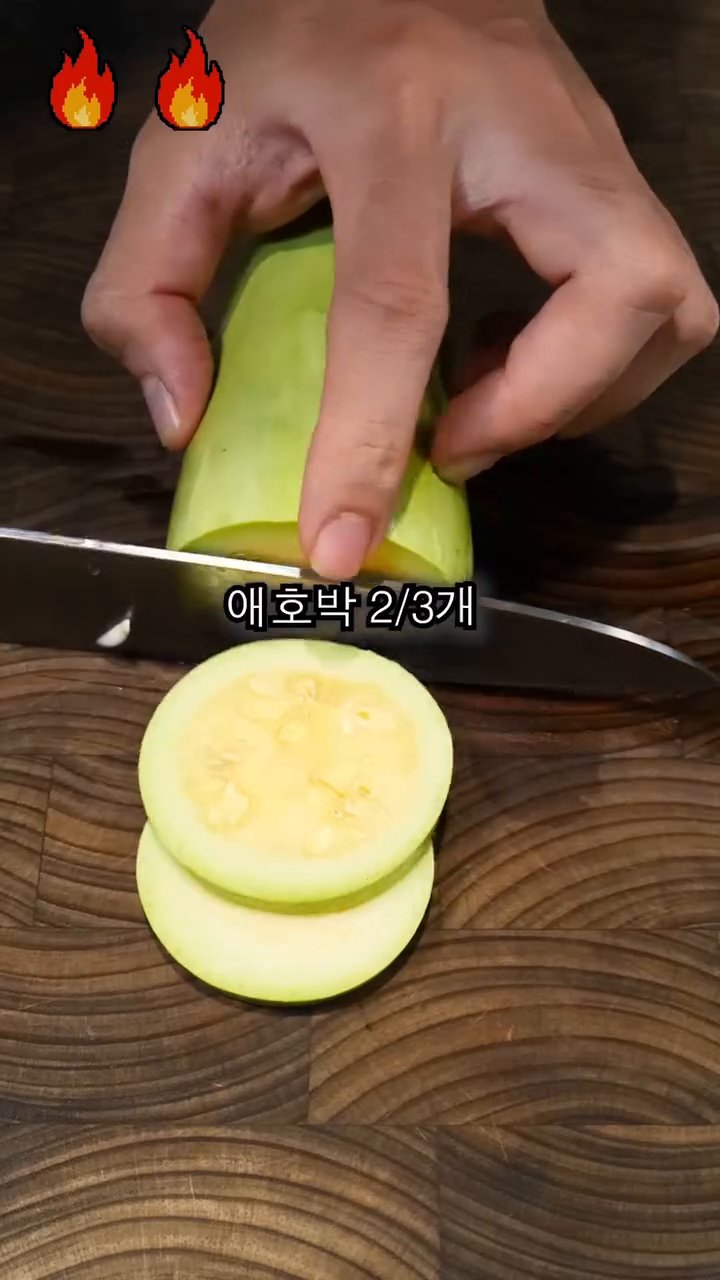 애호박은 3분의 2 정도만 잘라서 간략하게 올려줍니다.