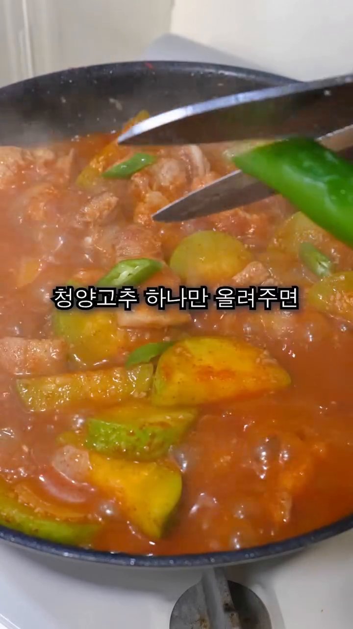 마지막으로 땡초 하나를 올려주면 완성입니다.