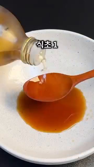 그릇에 쯔유, 식초, 알룰로스를 넣고 잘 섞어 양념을 만듭니다.
