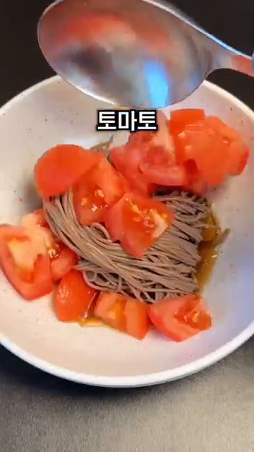 썰어 놓은 토마토와 메밀두유면을 그릇에 담습니다.