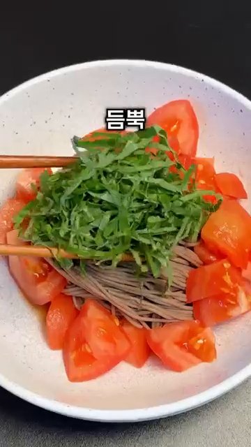 쪽파와 깻잎을 듬뿍 올립니다.