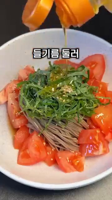 취향에 따라 들기름을 두르고, 손가락으로 비비듯이 섞어줍니다.