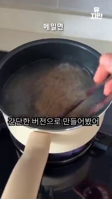 오이를 얇게 썰어 소금에 잠시 절인 후 물기를 꽉 짜서 준비합니다.