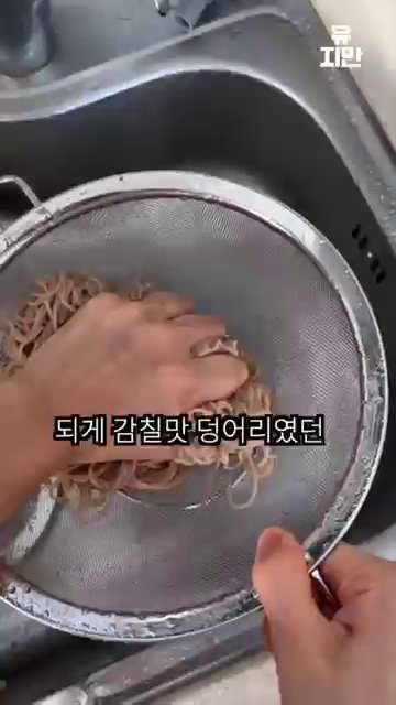 들기름, 찌유, 식초, 알루로스를 섞어 소스를 만듭니다.