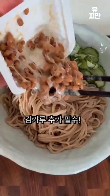 김가루를 추가하면 더욱 고소한 맛을 즐길 수 있습니다.