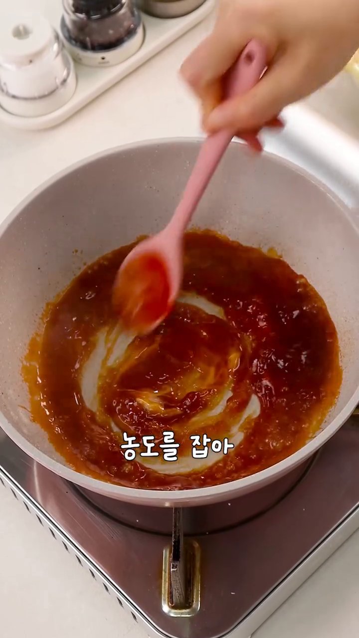 전분 1T와 물 2T를 섞어 전분물을 만들고, 끓는 소스에 조금씩 넣어 농도를 조절합니다.