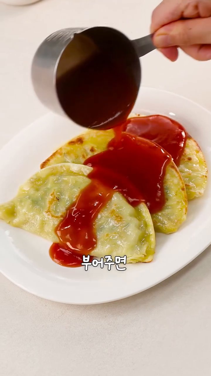 소스가 완성되면 바삭하게 구운 만두에 소스를 차르르 부어줍니다.