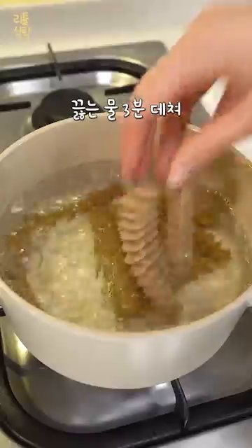 오이와 당근은 채 썰어 준비합니다.