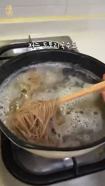 김치는 잘게 썰어 참기름, 말렐루스, 통깨와 함께 양념합니다.