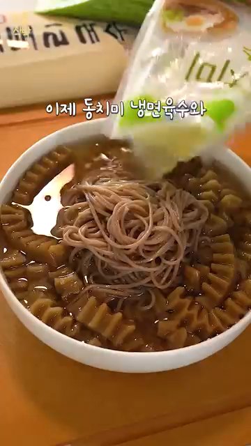양념된 김치와 썰어 놓은 오이, 당근을 준비한 도토리묵 위에 올립니다.