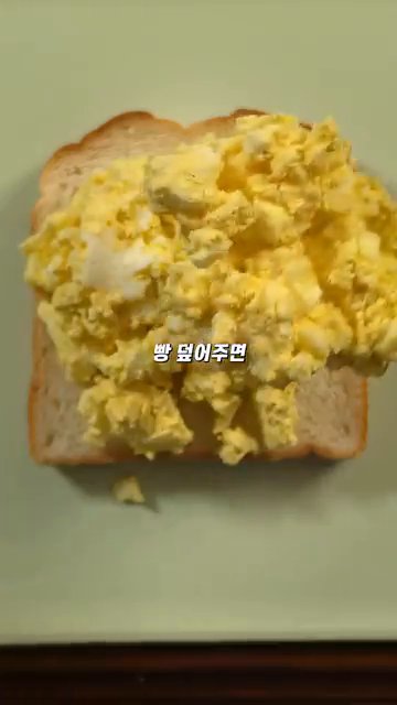 다른 식빵으로 덮어주면 에그 마요 샌드위치가 완성됩니다.