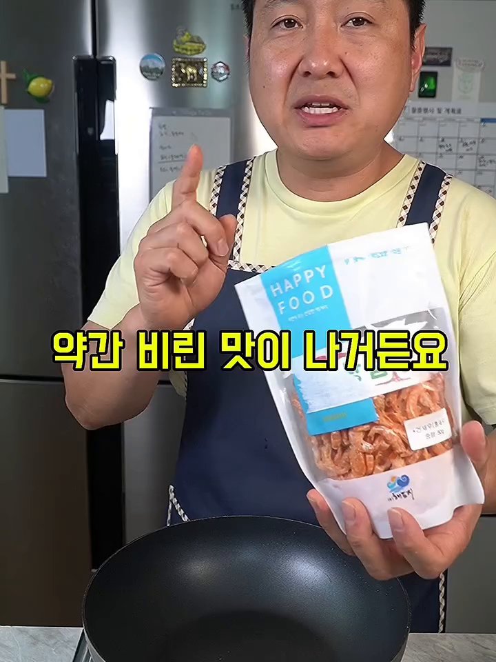 달군 팬에 식용유를 두르고 다진 마늘 1스푼을 볶아 마늘 기름을 냅니다.