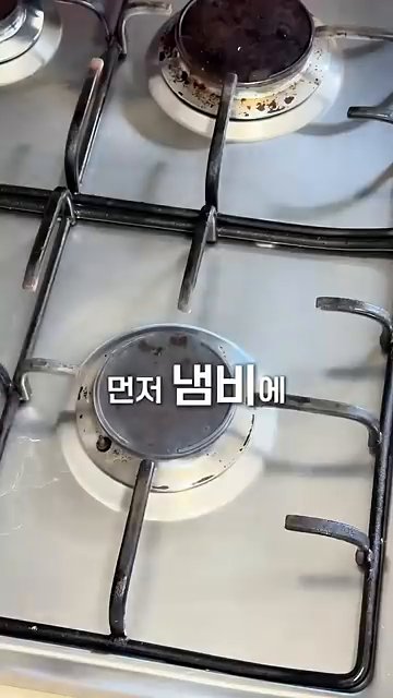 냄비에 물을 담고 소금, 된장을 넣어 끓입니다.
