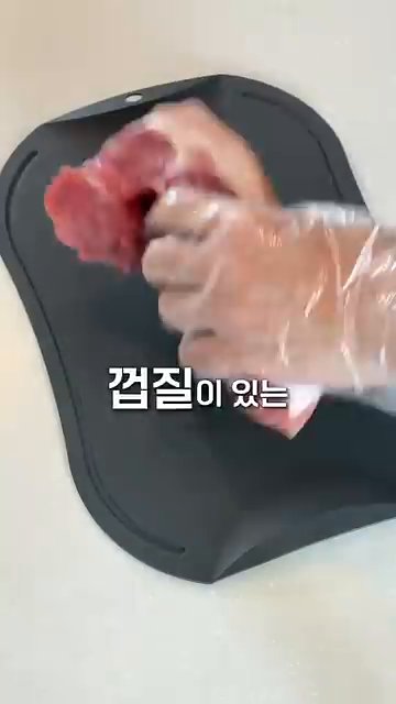 돼지 앞다리살을 3등분으로 잘라줍니다.