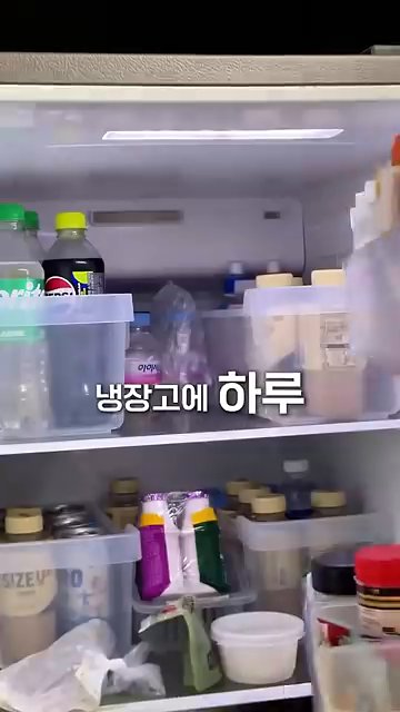 냉장고에 하루 넣어 숙성시킵니다.