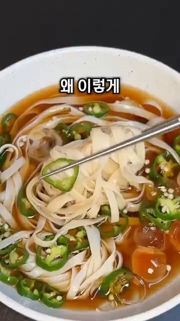 면을 국물에 적셔가며 건져 먹습니다.
