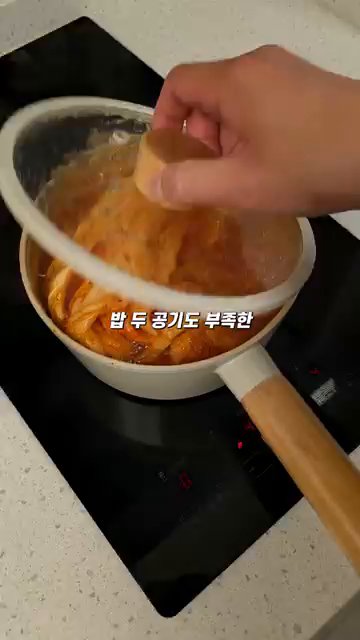 냄비에 묵은지 1/4포기와 김치 국물을 조금 넣습니다.