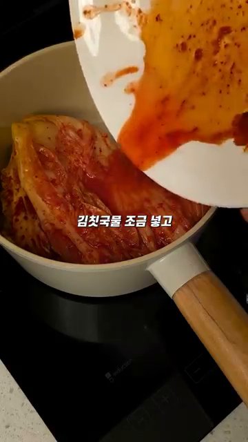 삼겹살 300g을 넣고, 재료가 잠길 정도로 물을 부어줍니다.