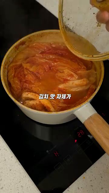 물이 끓어오르면 중약불로 줄이고 40분간 더 끓입니다.