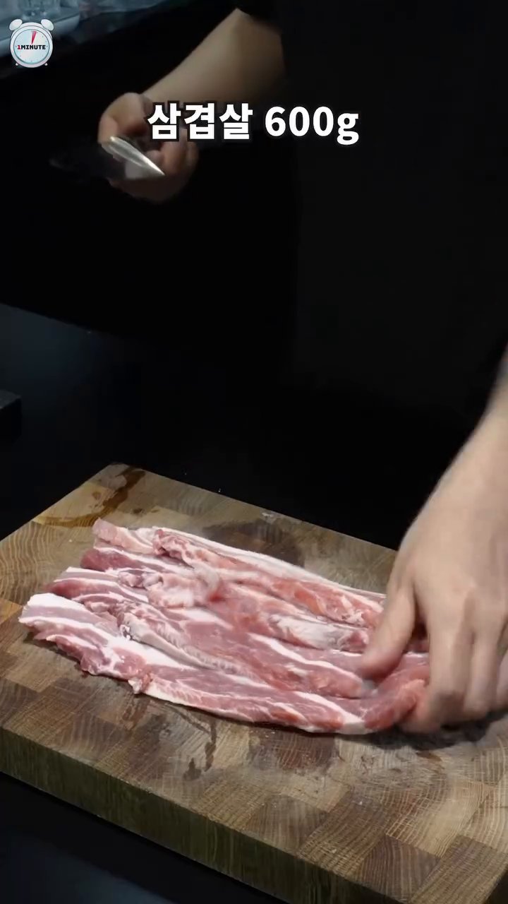 구이용 삼겹살을 아주 얇게 썰어 준비합니다.